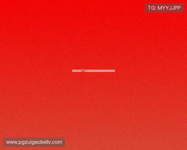 如何快速了解PG电子争霸赛的排名分布及排名变化趋势分析 如何快速了解PG电子争霸赛的排名分布及排名变化趋势分析